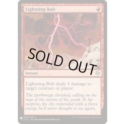 画像1: [EX]稲妻/Lightning Bolt(ANN)《英語》【Reprint Cards(Mystery Booster)】