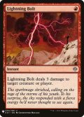 稲妻/Lightning Bolt(ANN)《英語》【Reprint Cards(Mystery Booster)】