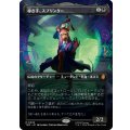 (FOIL)(フルアート)導き手、スプリンター/Splinter, the Mentor《日本語》【TMC】