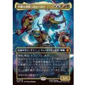(FOIL)(フルアート)甲羅を背負ったヒーロー/Heroes in a Half Shell《日本語》【TMC】