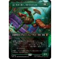 (FOIL)(フルアート)ムードメーカー、ミケランジェロ/Michelangelo, the Heart《日本語》【TMC】
