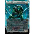 [EX+](FOIL)(フルアート)まとめ役、レオナルド/Leonardo, the Balance《日本語》【TMC】