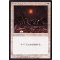 [EX](黒枠)ハルマゲドン/Armageddon《日本語》【4ED】