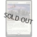 [EX+]聖戦士の進軍/Cathars' Crusade《英語》【Commander Anthology Volume II】
