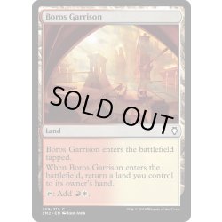 画像1: ボロスの駐屯地/Boros Garrison《英語》【Commander Anthology Volume II】
