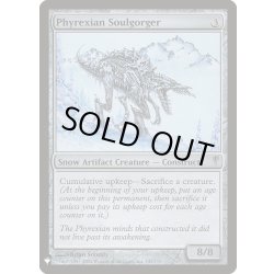 画像1: [EX+]ファイレクシアの魂喰らい/Phyrexian Soulgorger《英語》【Reprint Cards(Mystery Booster)】