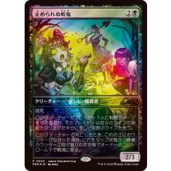 画像1: (FOIL)(JSC)止められぬ斬鬼/Unstoppable Slasher《日本語》【PRM】