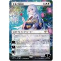 [EX+](FOIL)永遠の放浪者/The Eternal Wanderer《日本語》【PRM】