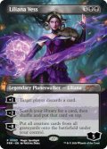 (FOIL)(フルアート)リリアナ・ヴェス/Liliana Vess《英語》【PRM】
