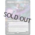 (FOIL)(フルアート)リリアナ・ヴェス/Liliana Vess《英語》【PRM】