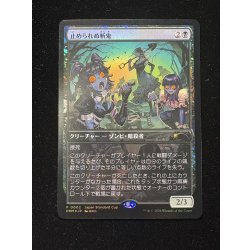 画像2: (FOIL)(JSC)止められぬ斬鬼/Unstoppable Slasher《日本語》【PRM】