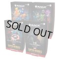 (4個セット・日本語)マジック：ザ・ギャザリング｜マーベル スーパー・ヒーローズ 統率者デッキ《-》【未開封BOX】