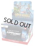 (1個・日本語)マジック：ザ・ギャザリング｜マーベル スーパー・ヒーローズ ジャンプスタート《-》【未開封BOX】