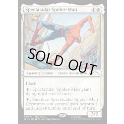 画像1: (0001)スペクタキュラー・スパイダーマン/Spectacular Spider-Man《英語》【PRM】
