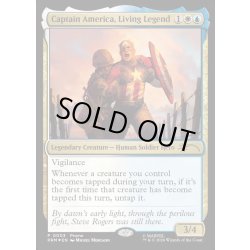 画像1: (FOIL)生ける伝説、キャプテン・アメリカ/Captain America, Living Legend《英語》【PRM】