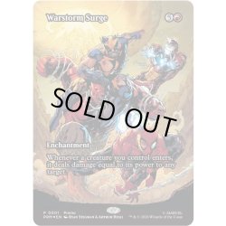 画像1: [EX+](FOIL)(フルアート)戦嵐のうねり/Warstorm Surge《英語》【PRM】