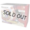 (1個・英語)マジック：ザ・ギャザリング｜マーベル スーパー・ヒーローズ Bundle《-》【未開封BOX】