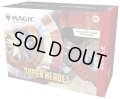 (1個・英語)マジック：ザ・ギャザリング｜マーベル スーパー・ヒーローズ Bundle《-》【未開封BOX】