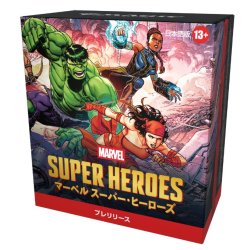 画像1: (1個・日本語)マジック：ザ・ギャザリング｜マーベル スーパー・ヒーローズ プレリリース・パック《-》【未開封BOX】