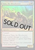 血を蒔く者、ターナ/Tana, the Bloodsower《英語》【Commander 2016】