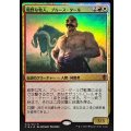 [EX+]粗野な牧人、ブルース・タール/Bruse Tarl, Boorish Herder《日本語》【Commander 2016】