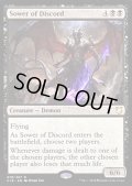 不和蒔き/Sower of Discord《英語》【Commander 2018】