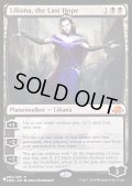 [EX+]最後の望み、リリアナ/Liliana, the Last Hope《英語》【Reprint Cards(The List)】