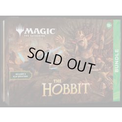 画像1: (1個・英語)マジック：ザ・ギャザリング｜ホビット Bundle《-》【未開封BOX】