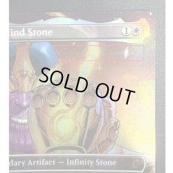 画像8: [EX+](FOIL)(フルアート)(0243)ソウル・ストーン/The Soul Stone《英語》【SPM】