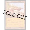 [EX]高級市場/High Market《日本語》【MMQ】