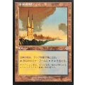 [EX+]沿岸の塔/Coastal Tower《日本語》【INV】