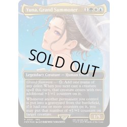 画像1: [EX](FOIL)(フルアート)大召喚士、ユウナ/Yuna, Grand Summoner《英語》【PRM】