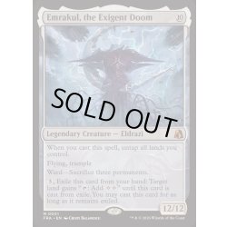 画像1: [EX+](FOIL)迫り来る破滅、エムラクール/Emrakul, the Exigent Doom《英語》【FRA】