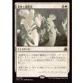 芽吹く補充兵/Germinate Recruits《日本語》【FRA】