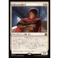[EX+](FOIL)転用された執行人/Repurposed Enforcer《日本語》【FRA】