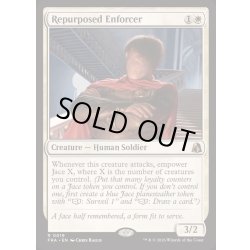 画像1: 転用された執行人/Repurposed Enforcer《英語》【FRA】