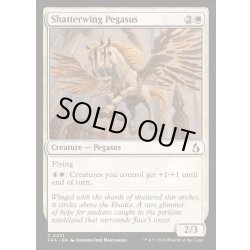 画像1: 砕け翼のペガサス/Shatterwing Pegasus《英語》【FRA】