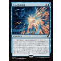 (FOIL)ジェイスの策謀/Jace's Machinations《日本語》【FRA】