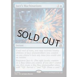 画像1: [EX+](FOIL)ジェイスの策謀/Jace's Machinations《英語》【FRA】