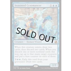 画像1: [EX+](FOIL)歴戦の冷術士/Seasoned Cryomancer《英語》【FRA】