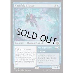 画像1: [EX+](FOIL)変数の追跡者/Variable Chaser《英語》【FRA】