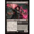 血統想起者/Bloodline Recollector《日本語》【FRA】