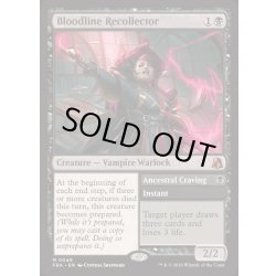 画像1: 血統想起者/Bloodline Recollector《英語》【FRA】
