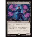 (FOIL)暗黒物質の操り手/Dark Matter Manipulator《日本語》【FRA】