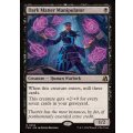 (FOIL)暗黒物質の操り手/Dark Matter Manipulator《英語》【FRA】