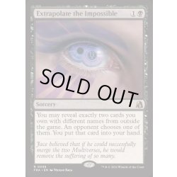 画像1: 不可能の外挿/Extrapolate the Impossible《英語》【FRA】