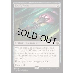 画像1: (FOIL)リッチの秘宝/Lich's Relic《英語》【FRA】