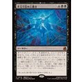 [EX+]多元宇宙の上書き/Overwrite the Multiverse《日本語》【FRA】