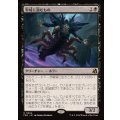 (FOIL)聖域に潜むもの/Sanctum Lurker《日本語》【FRA】