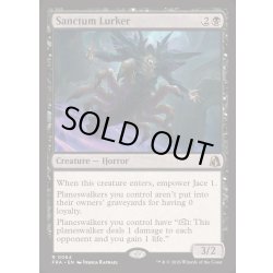 画像1: [EX+](FOIL)聖域に潜むもの/Sanctum Lurker《英語》【FRA】